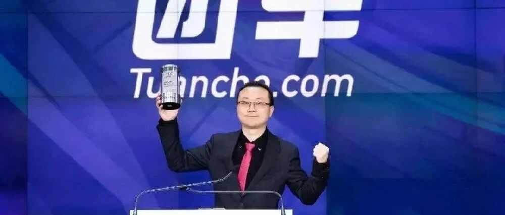 李想轰团车碰上骗子 团车CEO回应：别把自己当先知