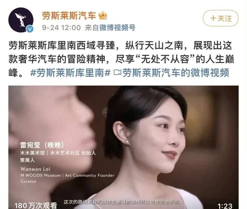 眾泰被接盤；勞斯萊斯請網紅；恒馳增資；理想高價收購芯片；杭州新建2.3萬充電樁；鈷價暴漲的圖2