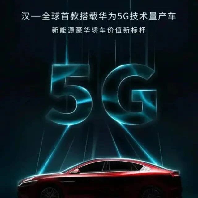 9月汽车投诉排行榜，比亚迪当仁不让登顶