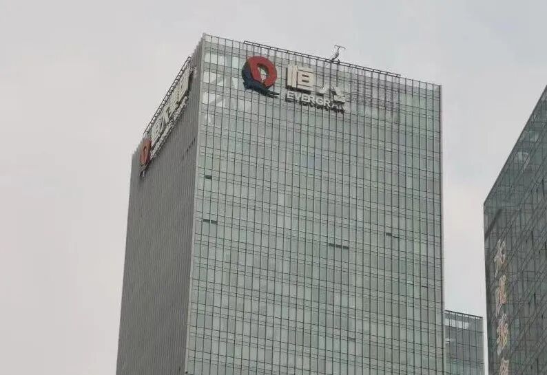 恒大總部大樓退租；大眾新凌渡曝光；極氪目標(biāo)7萬；寶鋼蔚來合作；美的進(jìn)軍MCU芯片的圖1
