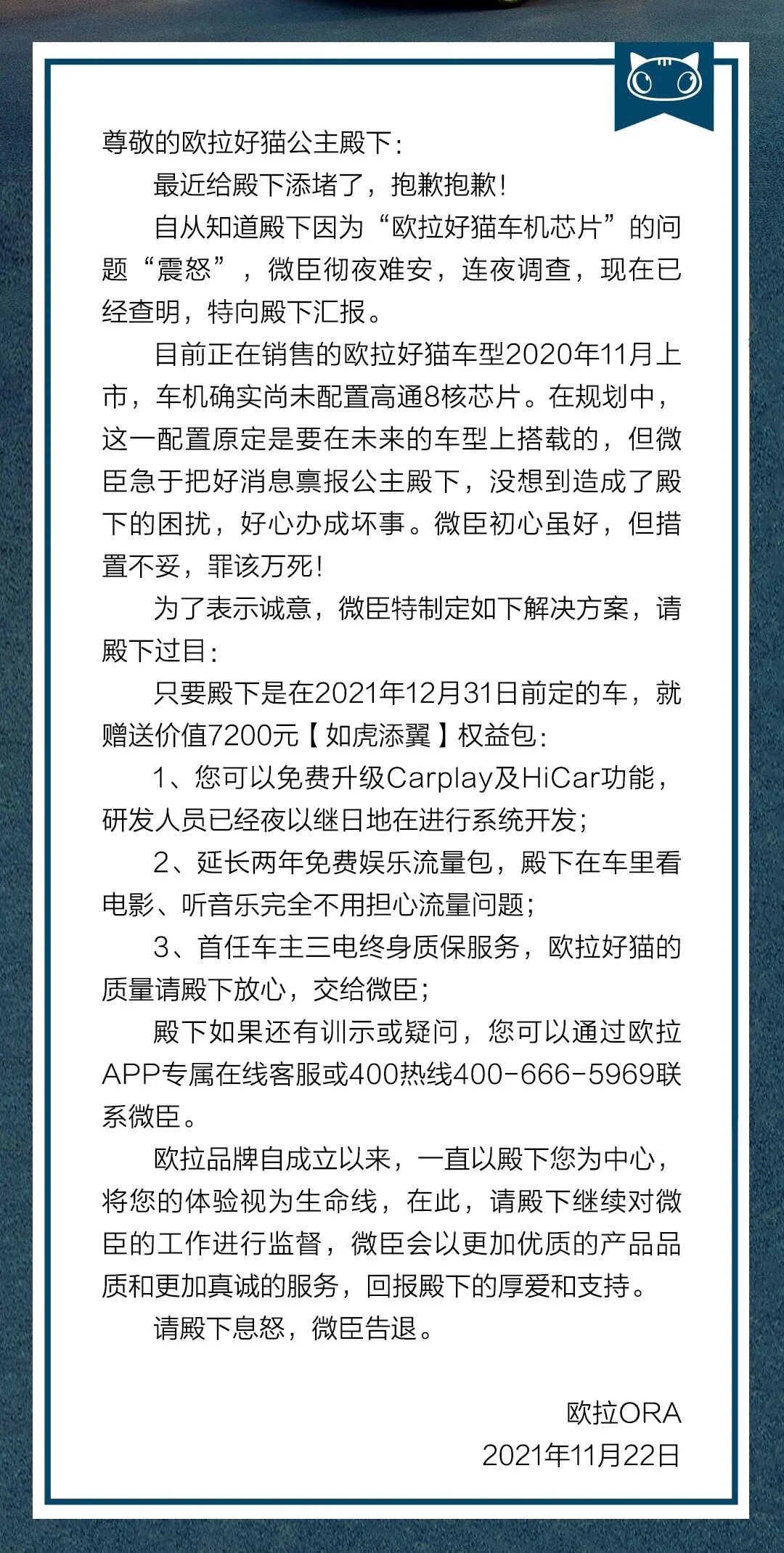 歐拉車主維權；香港富商虧百億清倉恒大；海馬因水制氫實驗漲停；上海純電出口增11倍；日本研發不著火鋰電的圖1