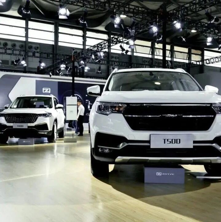 净资产回正，众泰或推出中高端新能源品牌