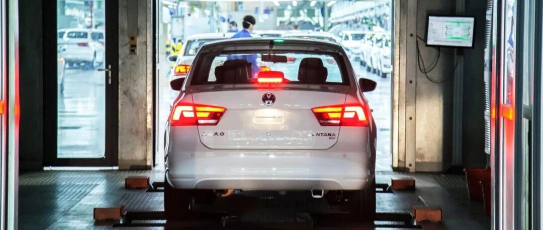 一代经典成为历史，大众桑塔纳被曝将停产