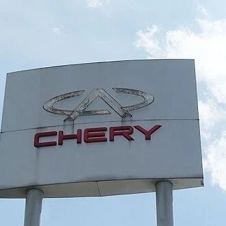 奇瑞哭了：我卖一台车只赚16元，还有比我更惨的吗