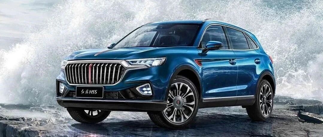 销量暴涨，红旗“开挂”完成20万辆年度目标