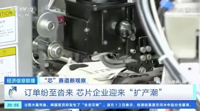 芯片价格暴跌，汽车会降价吗？的图10