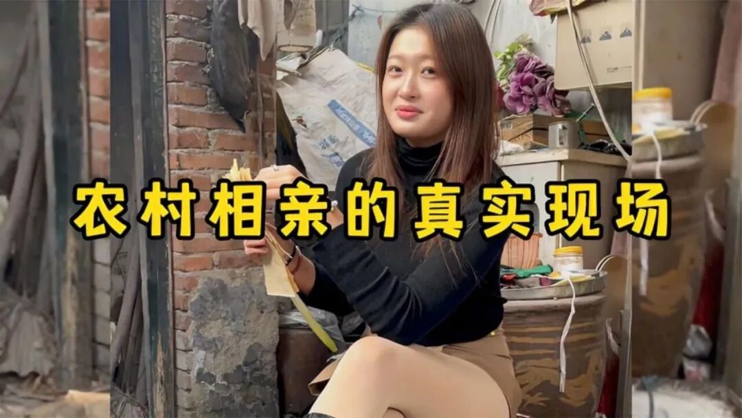 中国单身人口近3亿，原因是什么
