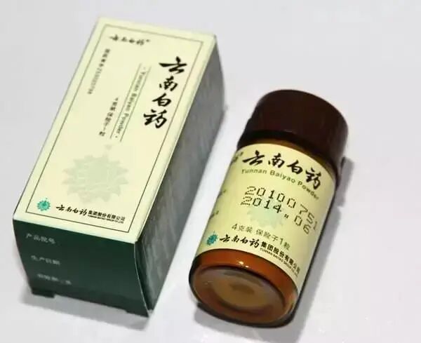 中国国药是什么中国绝密三大药是指什么？_https://www.jmylbn.com_新闻资讯_第3张