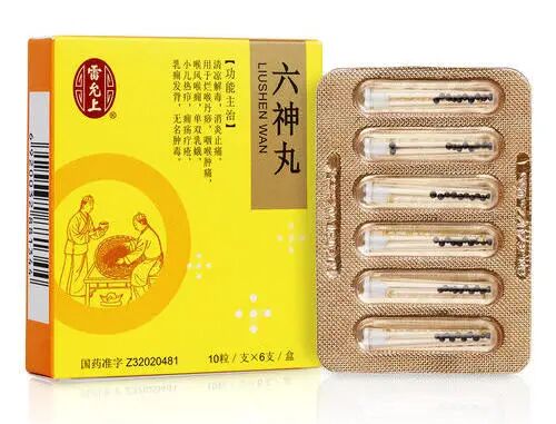 中国国药是什么中国绝密三大药是指什么？_https://www.jmylbn.com_新闻资讯_第5张