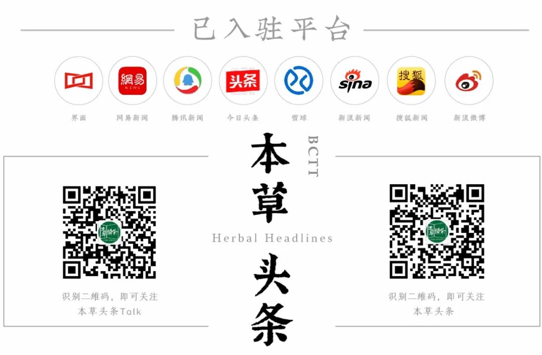 中国国药是什么中国绝密三大药是指什么？_https://www.jmylbn.com_新闻资讯_第7张