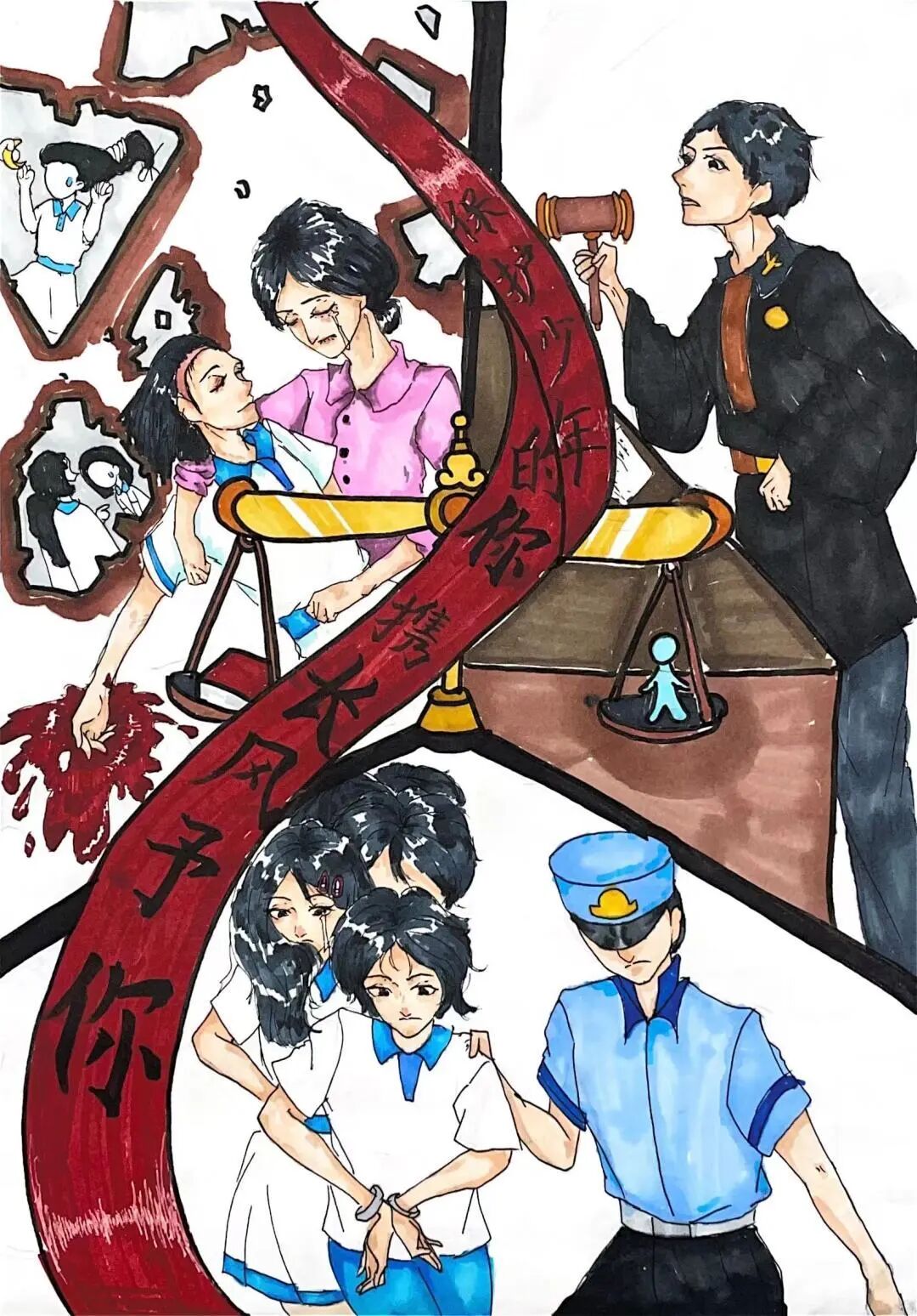 陕亮童心画说法治未成年人法治手绘作品展