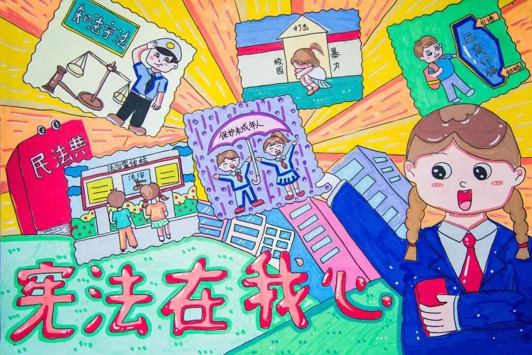 01《宪法在我心》由最高人民检察院新闻办,第九检察厅指导,检察日报社