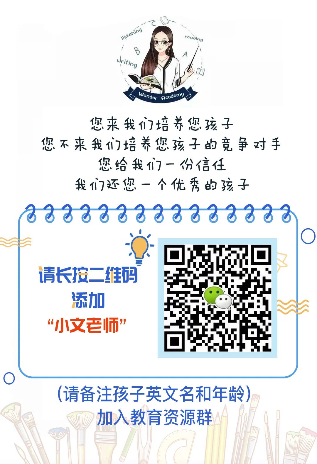 几乎所有食材的英文翻译 建议收藏 阅文教育 微信公众号文章阅读 Wemp