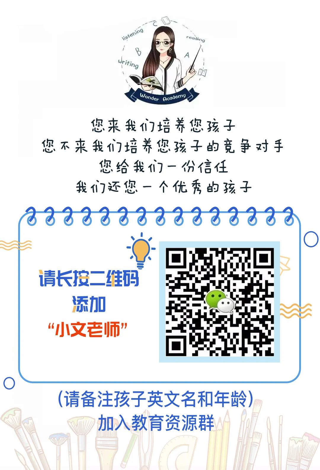 几乎所有食材的英文翻译 建议收藏 阅文教育 微信公众号文章阅读 Wemp