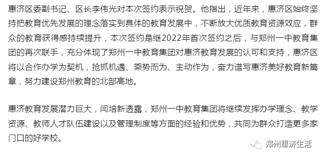 鄭州師范學院屬于本科還是專科_鄭州師范學院院系分布_鄭州師范學院是幾本