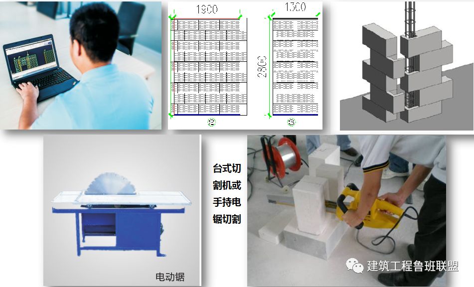 砌筑省，抹灰省，能省80%的砂浆，详细做法工艺流程请记好了！