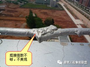 電氣工程常見的22個質量通病！如何防治？