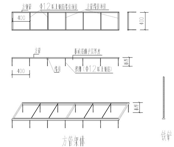 钢筋施工的12个质量通病详细总结，值得学习！的图18
