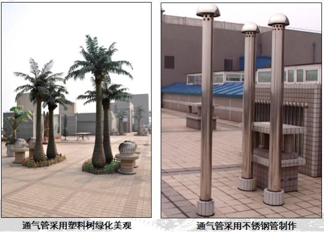 屋面工程怎么干？质量控制要点总结，建议收藏！的图58