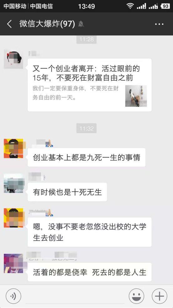 盲目地努力，你浪費的不止是時間，還有金錢。 職場 第2張