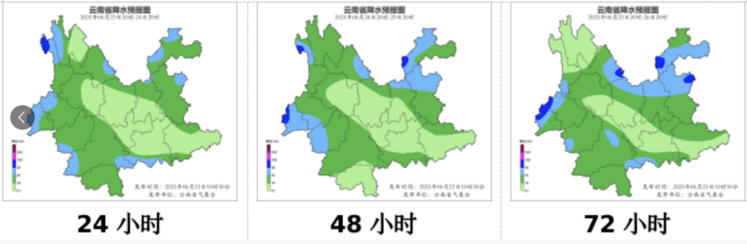 2025年06月24日昆明天气