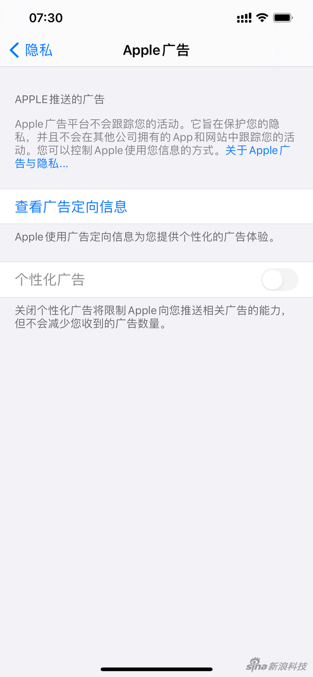 iOS 14重大更新/iPad mini 6模型曝光/LG卷轴屏真机(图2) 图片