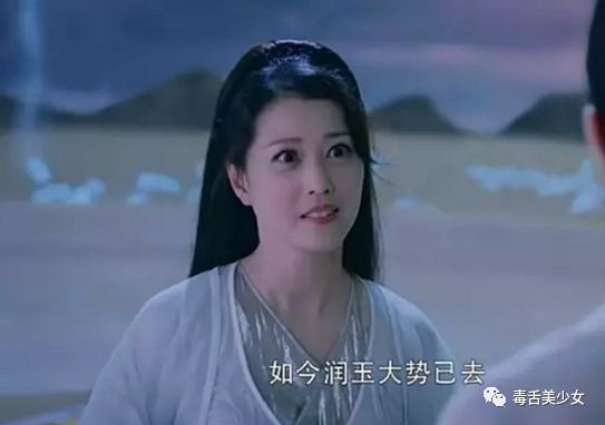 她被diss是因為大家嫉妒？ 娛樂 第20張