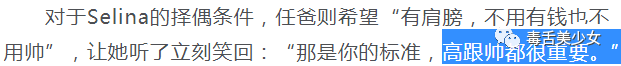 如何擺脫單身  十年沒約會了？ 情感 第46張