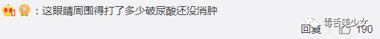 臉好恐怖？選圖的鍋，且這並不重要。 靈異 第5張