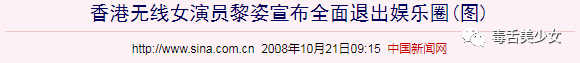 臉好恐怖？選圖的鍋，且這並不重要。 靈異 第33張