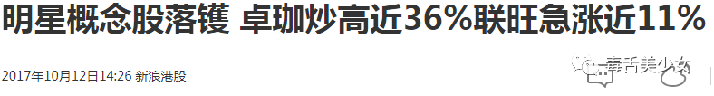 臉好恐怖？選圖的鍋，且這並不重要。 靈異 第46張