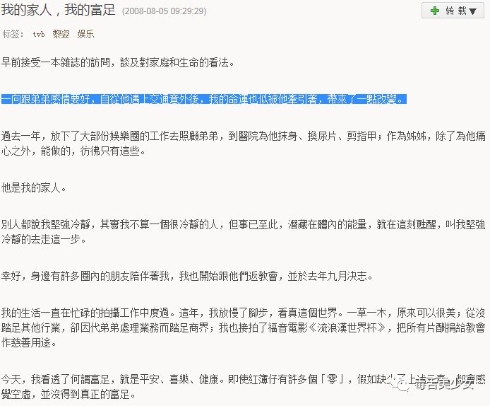 臉好恐怖？選圖的鍋，且這並不重要。 靈異 第34張