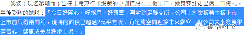 臉好恐怖？選圖的鍋，且這並不重要。 靈異 第52張