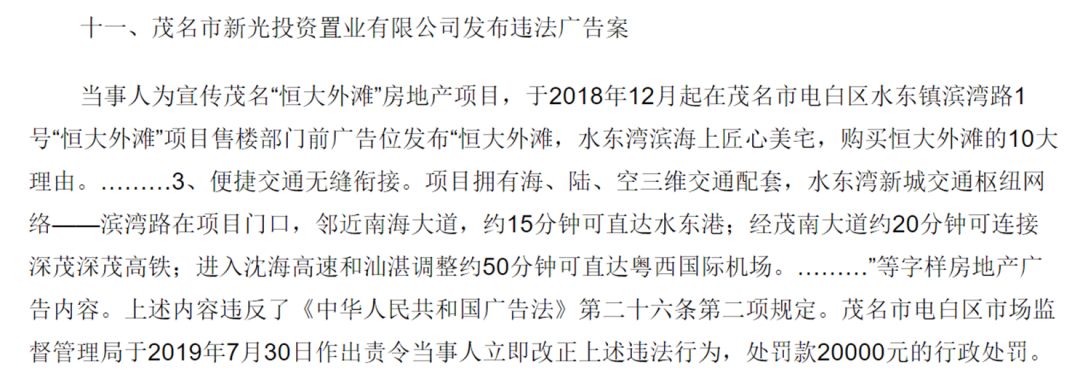微信图片_20200317155709.jpg