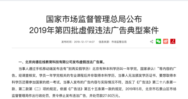 微信图片_20200317155711.png