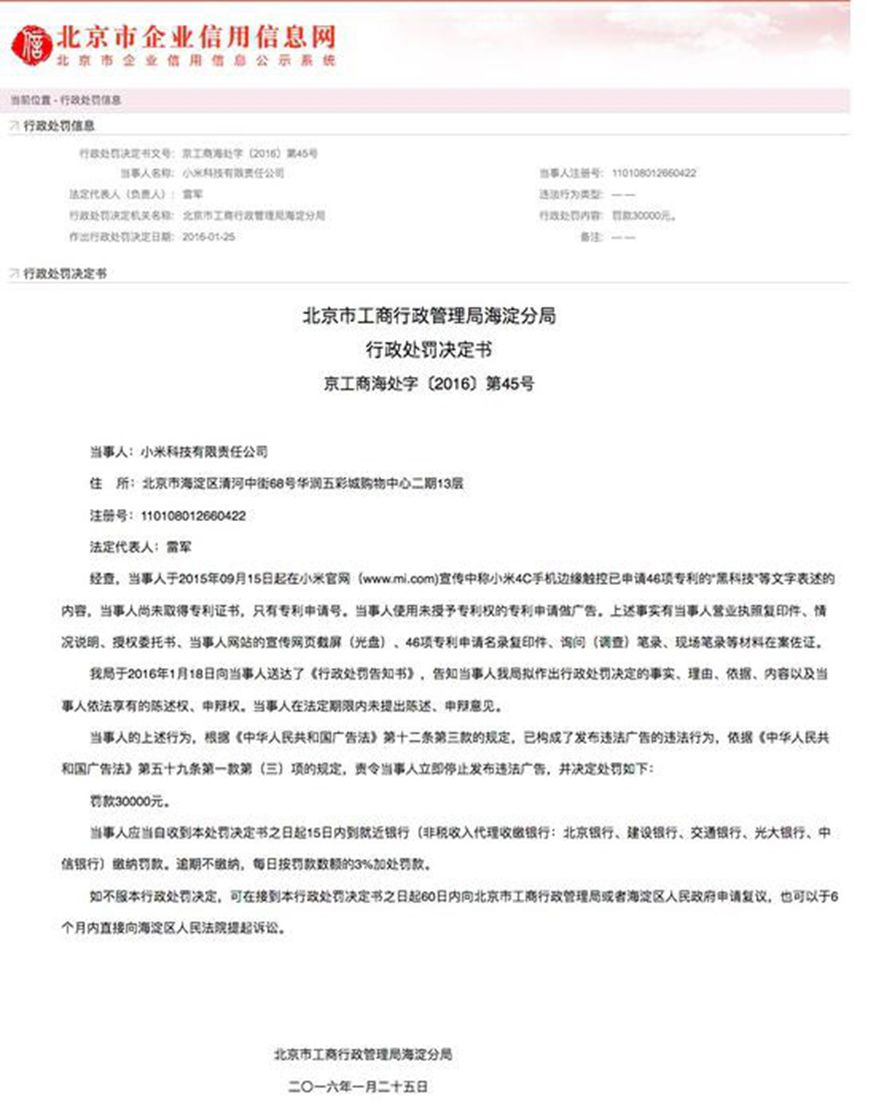 微信图片_20200317155719.jpg