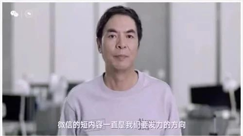 微博视频号要来了,微信版已拿下超2亿日活,新流量之战预热结束