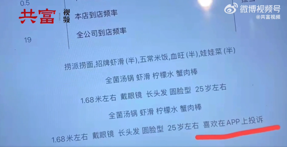 快手怎样设置禁止保存