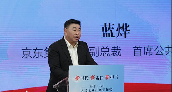 2019年04月05日 农历三月初一  每日观点(图1)