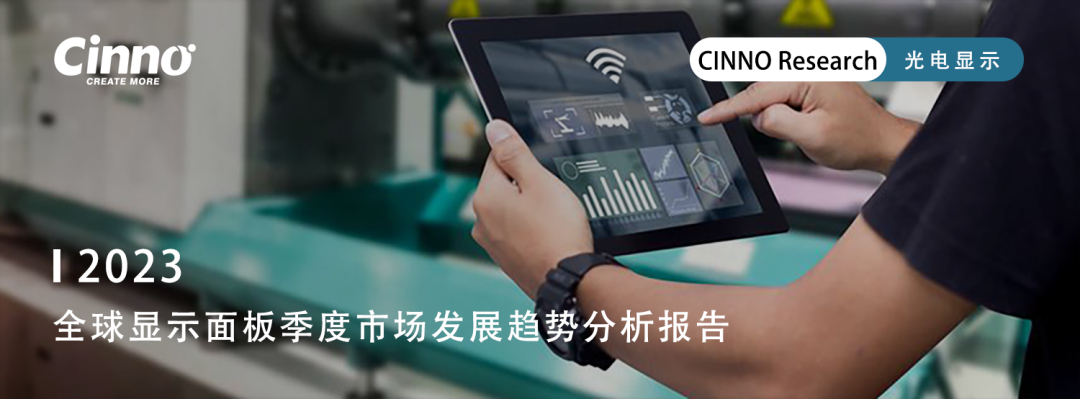 大尺寸OLED成为烫手山芋！LG显示业务重组面临最大挑战的图10