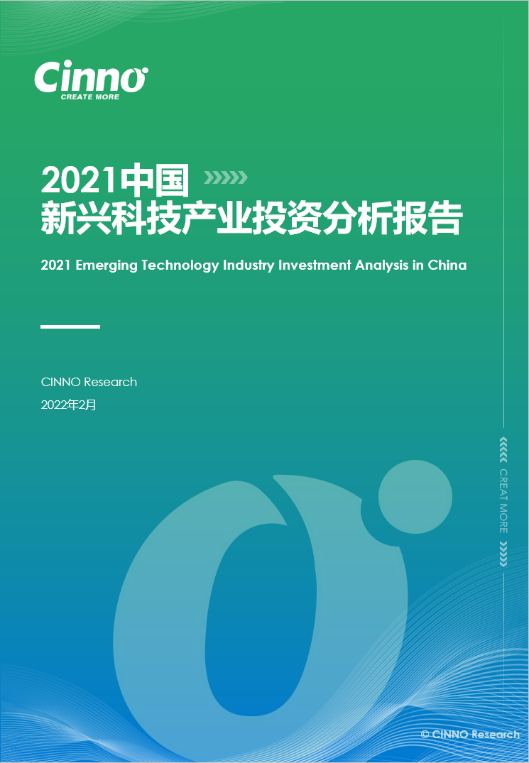 Q1’22国内新能源乘用车市场份额增至近22%！同环比双增，比亚迪夺销冠的图7