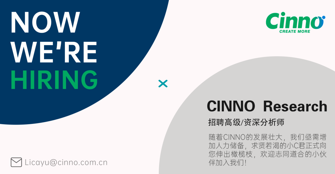 CINNO Research | 2023年上半年中国光电显示产业投资金额同比下滑23%的图2