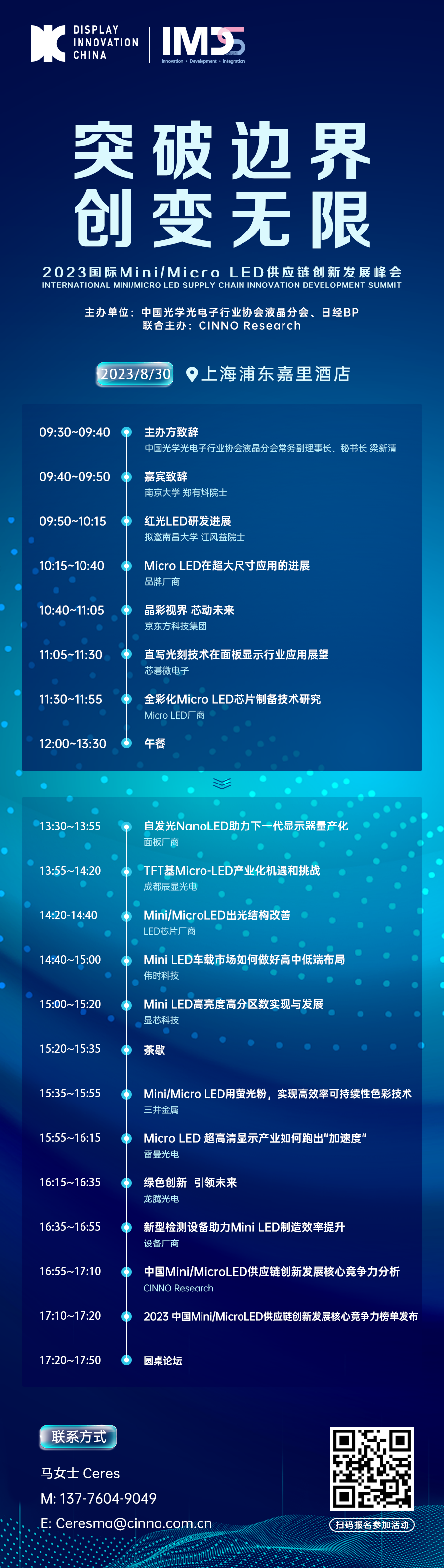 K&S与TSMT合作！目标将MLED、Micro LED转移良率提升至99.999%的图7