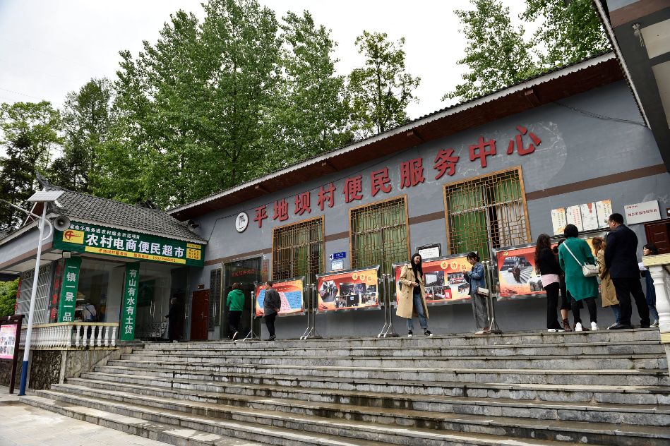 一路芬芳巴渝行 | 跟大V打卡重庆 走基层全程放送