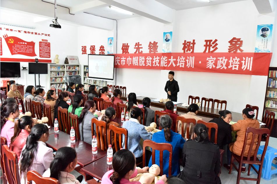 一路芬芳巴渝行 | 跟大V打卡重庆 走基层全程放送