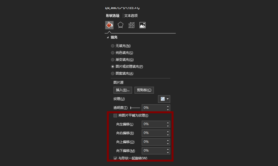 ppt表格边框颜色怎么设置