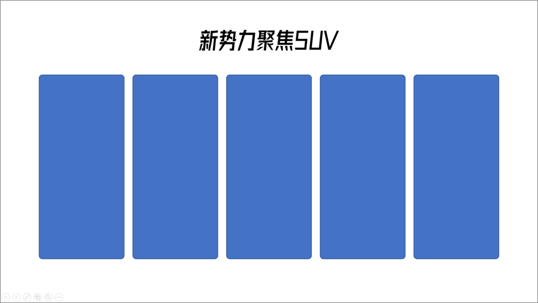 ppt表格边框颜色怎么设置