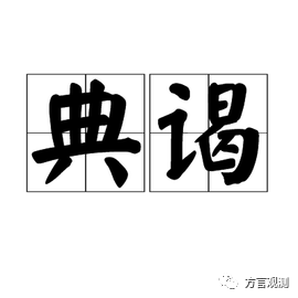 黄梅方言|早上“接”你吃碗牛肉面