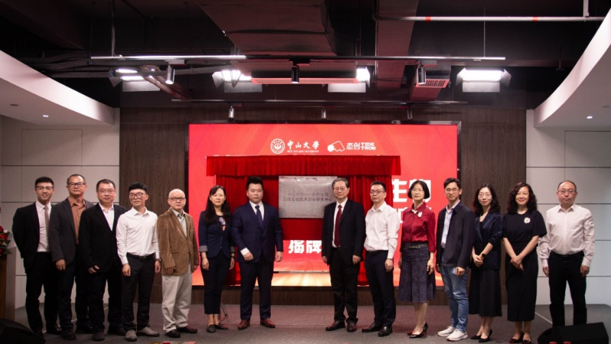 2014全省大学生创新创业交流会展览项目信息表_中山大学大学生创新创业项目_如何进行大学生创新创业项目