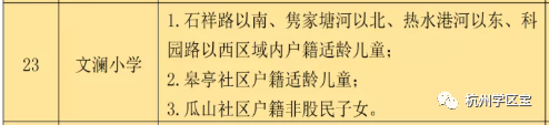 新优质学校创建心得体会_创建新优质学校的经验_创建新优质学校经验介绍